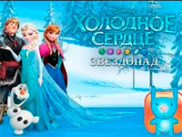Игра Майнкрафт Холодное сердце Игра Майнкрафт Холодное сердце